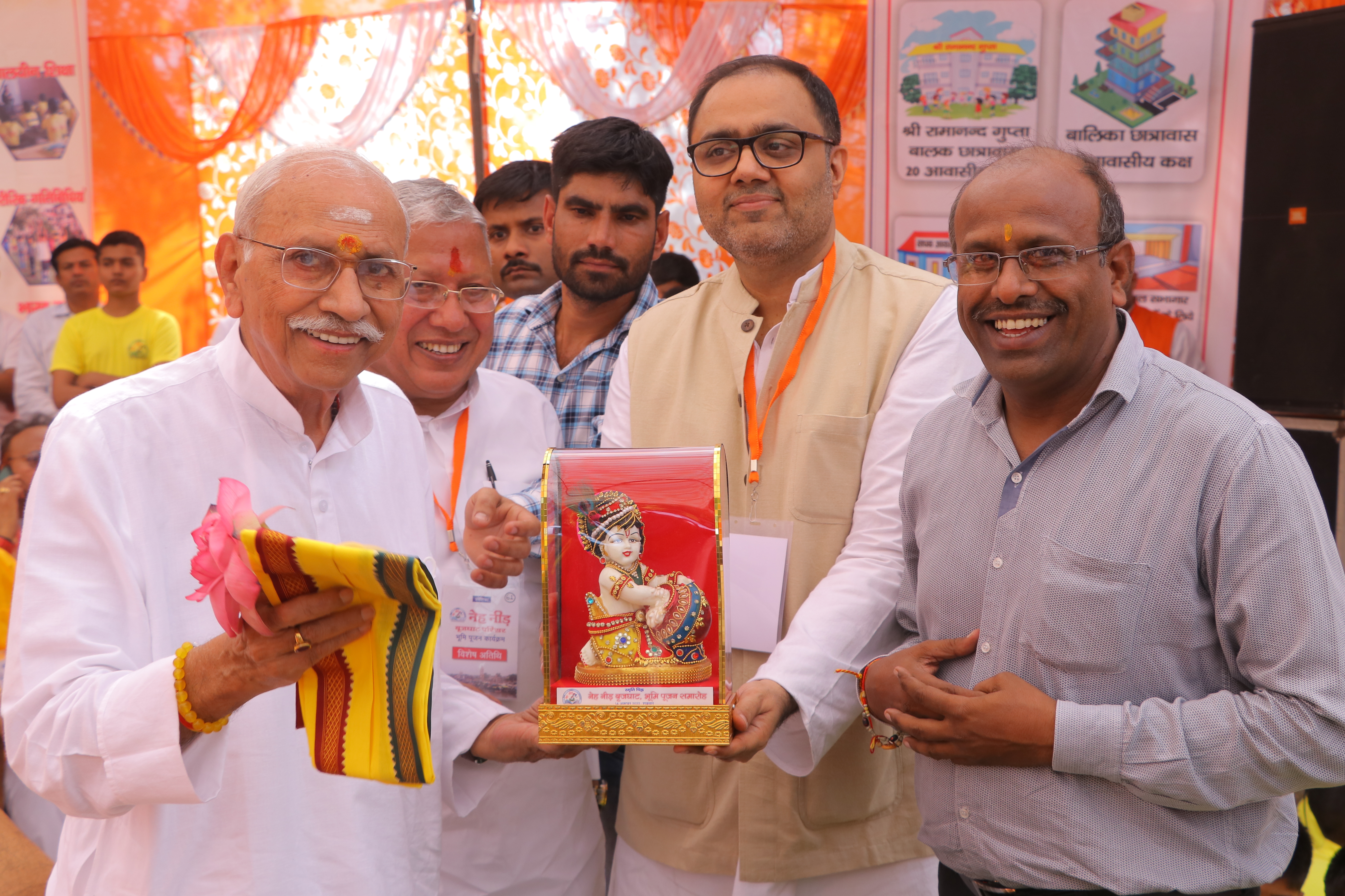 Bhumi poojan img